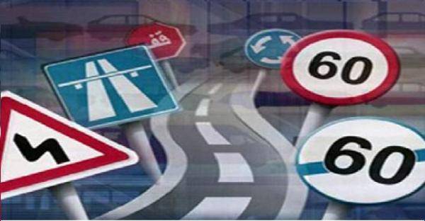 ربط نزاع بين نقابة مكاتب السوق ووزارة الداخلية
