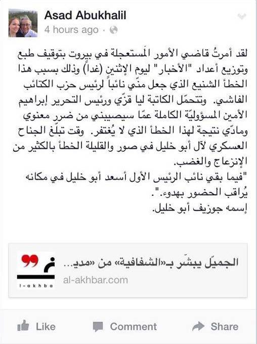 كاتب في صحيفة 