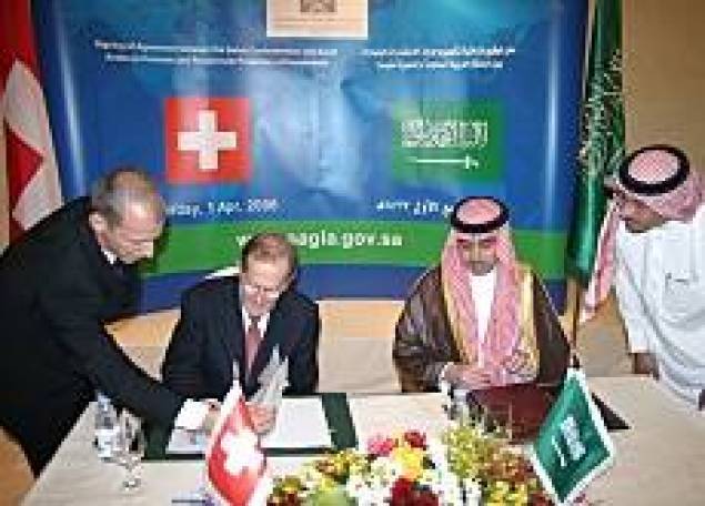 920 مليونا إستثمارات سويسرا بالسعودية