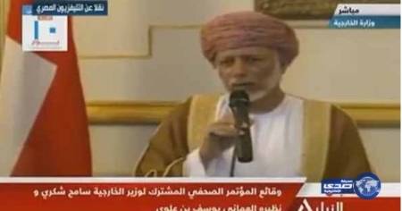 بالفيديو: سلطنة عمان تكشف سبب عدم مشاركتها بالتحالف الإسلامي العسكري ضد الإرهاب