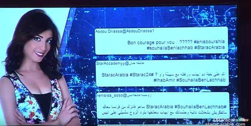 بالصور- الطالبة الجزائرية تفجر مفاجأة مدوية: أفضل الموت عن سجن ستار اكاديمي