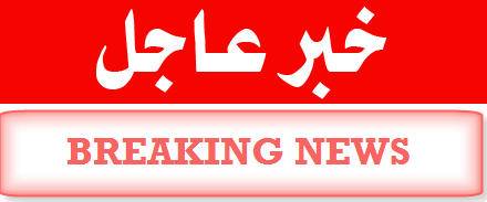 وزير الدفاع الأمريكي يصل العراق في زيارة مفاجئة