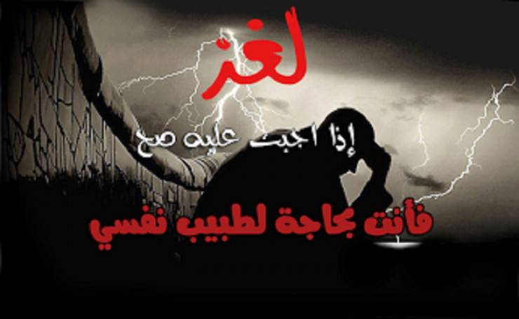 سؤال الجواب عليه بـ