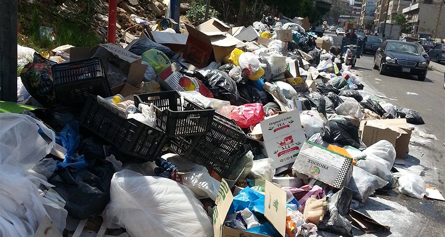 ملف النفايات إلى النهاية السعيدة...
