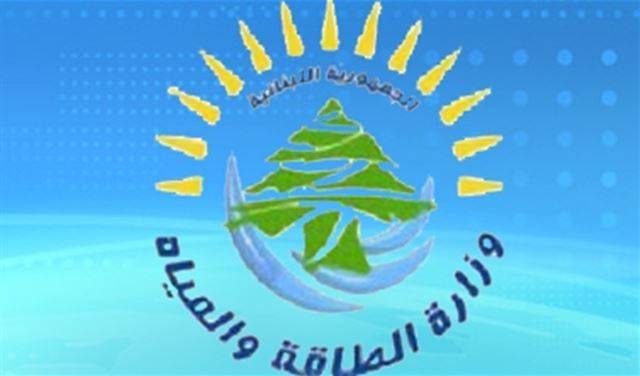 تقرير للطاقة عن تقييم موارد المياه الجوفية