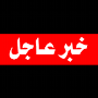 3 جرحى في كورنيش المزرعة!