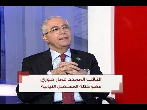 عمار حوري: التحالف العربي الإسلامي لمكافحة الإرهاب مهمته إظهار الاعتدال الإسلامي. أنه فكرة نبيلة