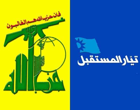 انتهت جلسة الحوار في عين التينة بين "حزب الله" و"تيار المستقبل"