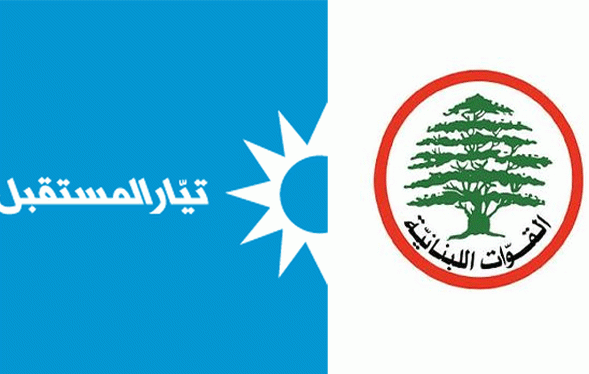 تحالف المستقبل_قوات الى ال..؟
