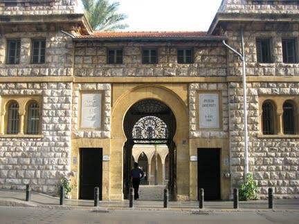 وفد الجامعة الأميركية في بيروت يرحب بالاتفاقية المفصلية حول المناخ