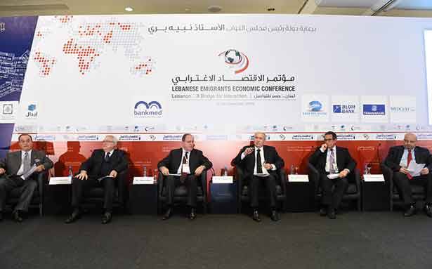 مؤتمر الاقتصاد الاغترابي اختتم أعماله
والجلسات ناقشت تعزيز دور المغتربين