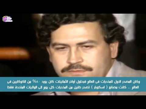 فيديو .. تعرّف على أخطر مجرم عرفه العالم!