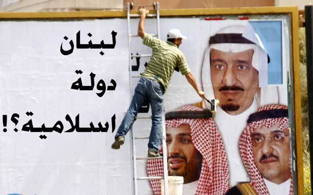 نوايا عدوانية تحضرها السعودية ضدّ حزب الله