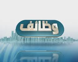 اليكم المهن المحصورة باللبنانيين فقط!!!