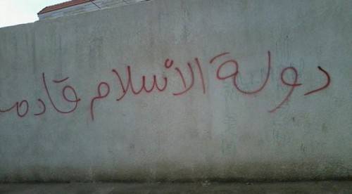 شعارات 