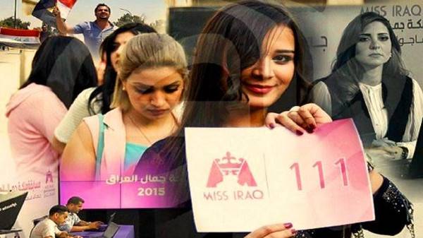 العراق ينتخب ملكة جمال وسط الوعيد والتهديد