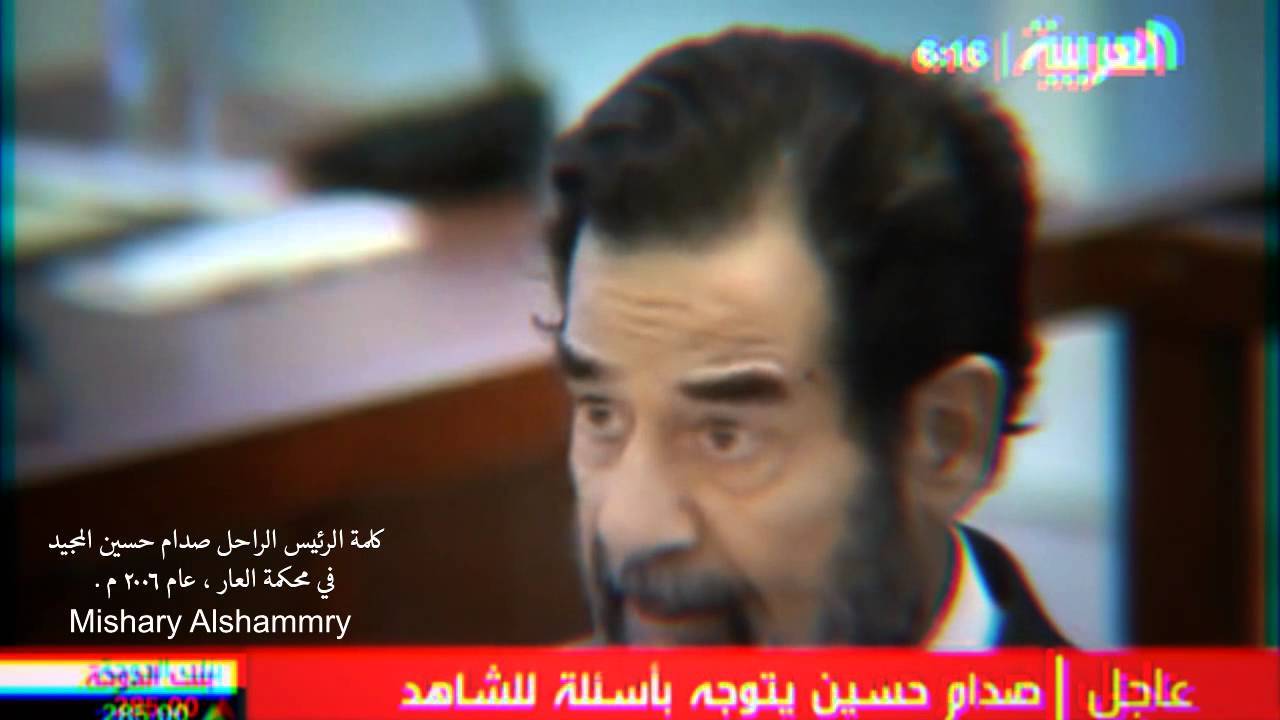 بالفيديو: كلمات حزينة ونادرة للراحل صدام حسين