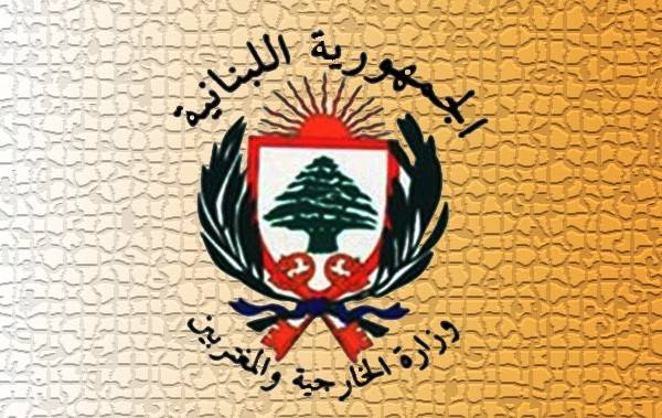 وزارة الخارجية: نتحفظ على "طوعية عودة النازحين"
