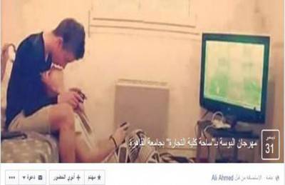 مهرجان البوس في جامعة القاهرة يثير التعليقات الساخرة