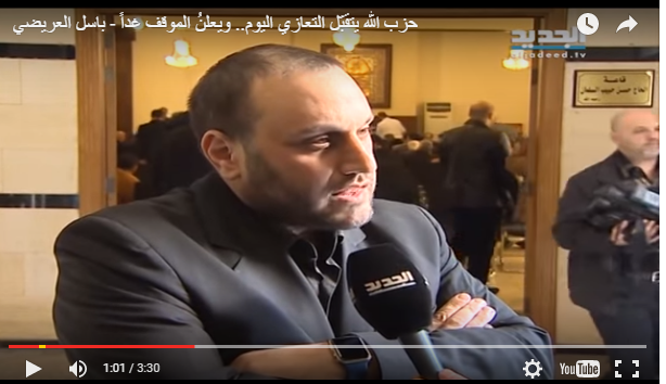 التعازي اليوم... الموقف غداً - باسل العريضي