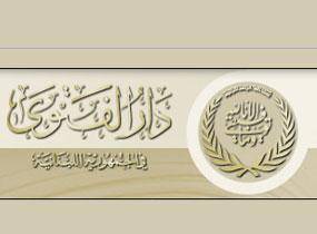 وصول مفتي نصر ومفتي الأردن الى لبنان للمشاركة في مؤتمر بدار الفتوى غدا
