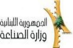 قرارات الترخيص الصناعيّة ترتفع 38.37%