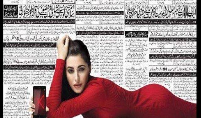 صورة دعائية جريئة تثير جدلاً واعتراضاً  في باكستان!!