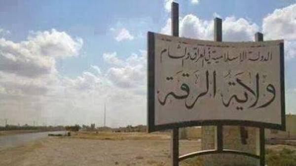 بعد الرقة.. أين يبني "داعش" دولته؟