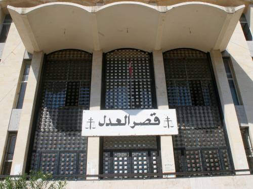 إستنفار أمني كثيف في محيط قصر العدل