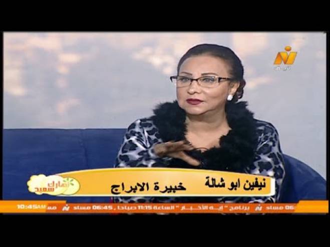 5 دول ستصاب بالنحس في عام 2016 .. تعرف عليهم !