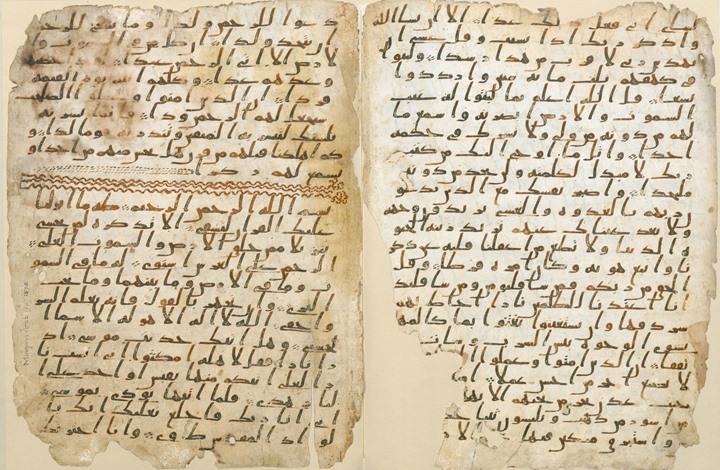 ما هي دلالات اكتشاف مخطوطة القرآن ببيرمنغهام؟ (فيديو)