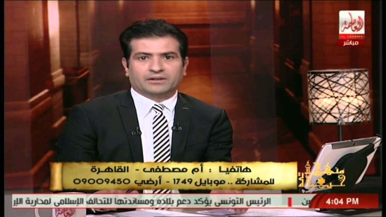 سقوط الشيخ أحمد هاشم على الأرض والمذيع يوقف البرنامج  بالفيديو..