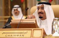 السعودية ملتزمة بتنويع مصادر الدخل