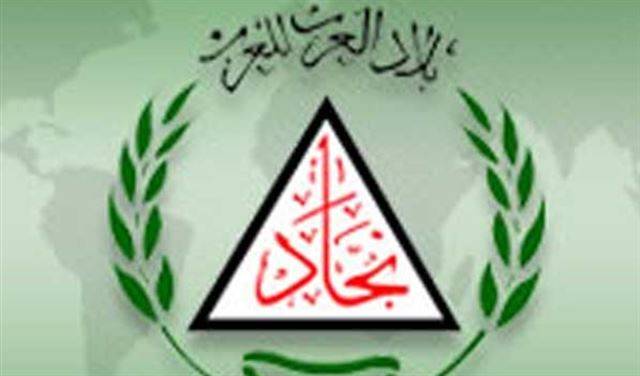 النجادة: المعطلون مستمرون في ضرب مرتكزات الوطن