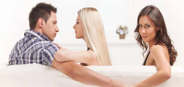 في هذه الأماكن والأوقات..يمكن لزوجك أن يخونك!