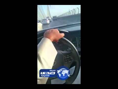 فيديو: رقصن وتعاطين المخدرات داخل احدى المركبات على الكبري المعلق بالرياض