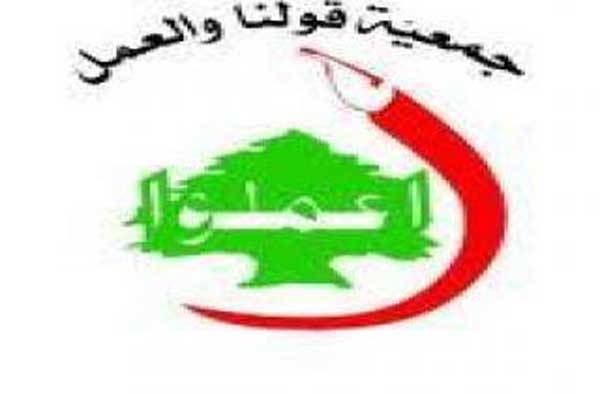 قولنا والعمل : لإعادة النظر في منهجية تعليم الإسلام