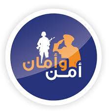 تدابير امنية استثنائية عشية الميلاد