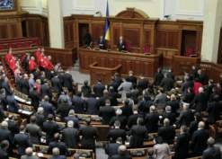 البرلمان الأوكراني يوافق على ميزانية عام 2016 بشروط صندوق النقد