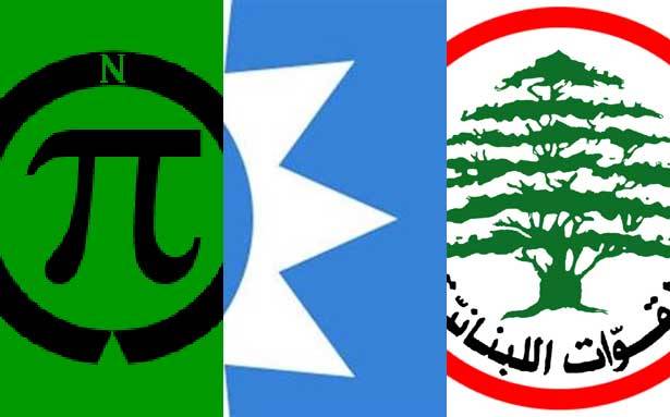 القوات- المستقبل.. ترميم صعب