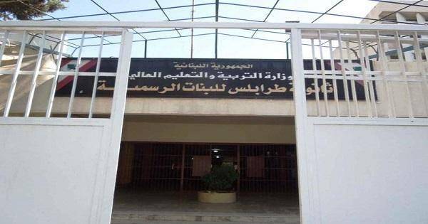 في لبنان وبالتفاصيل ... الزعران يقتحمون مدرسة البنات ويضربون المديرة !