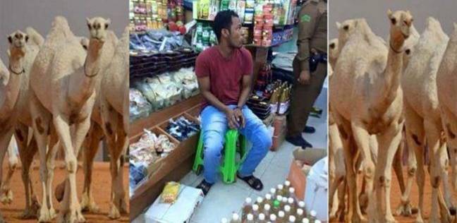 عامل أجنبي يبيع "بول بشري" للسعوديين 4 سنوات على أنه علاج للعجز الجنسي!