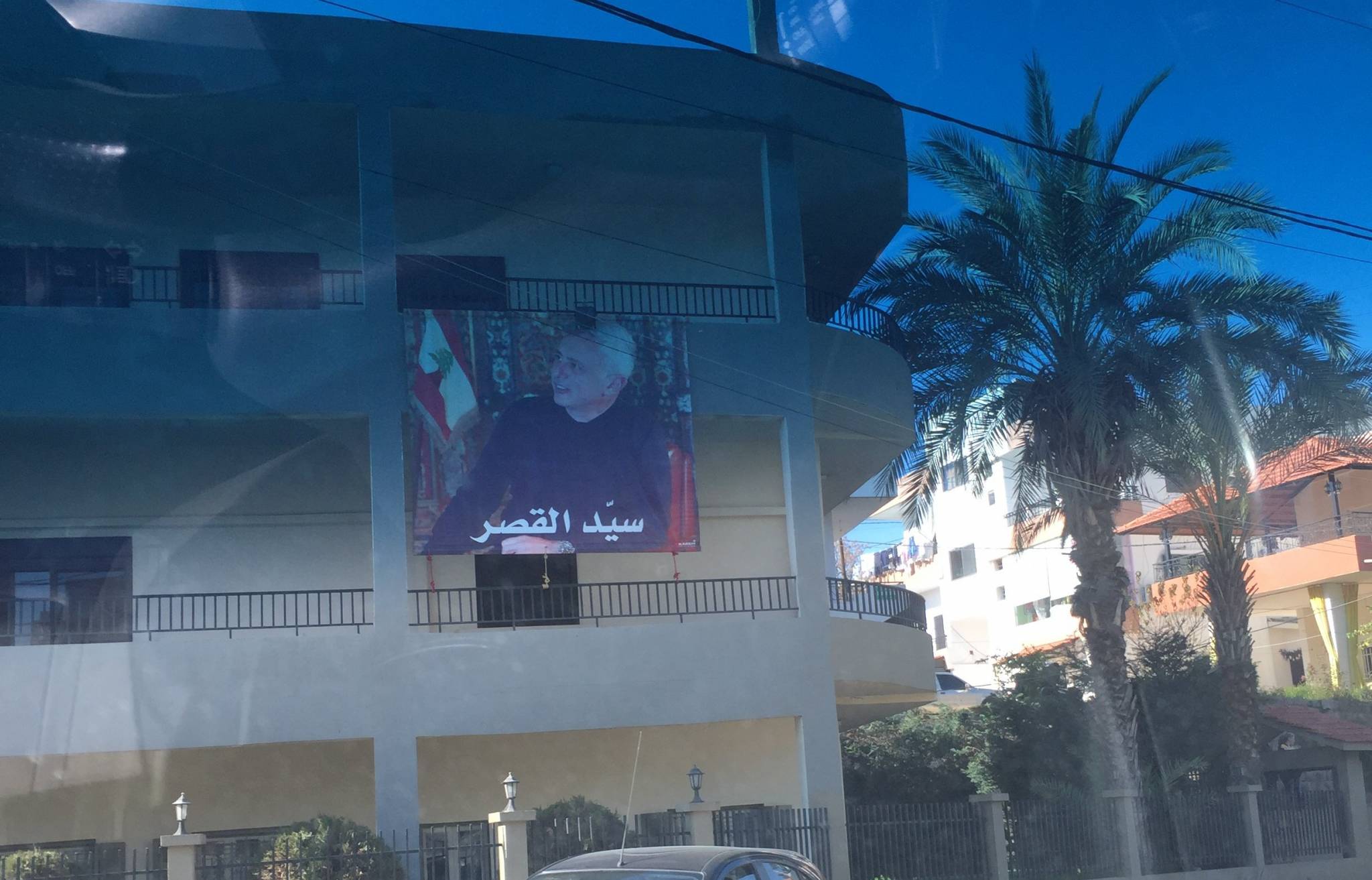 بالصورة: فرنجيّة سيّد القصر... أي قصر؟