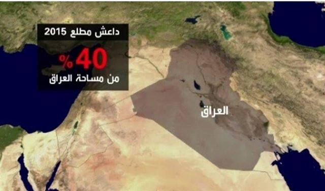 خريطة داعش تنكمش خلال 2015 وتوقعات بانكساره في 2016