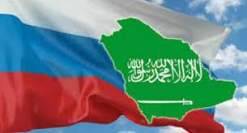 روسيا تتهم السعودية وتقول ...