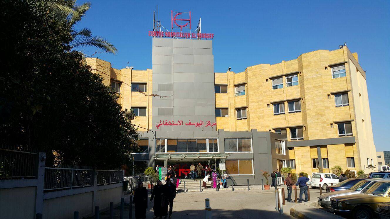 طفل يطلق النار على نفسه في عكار