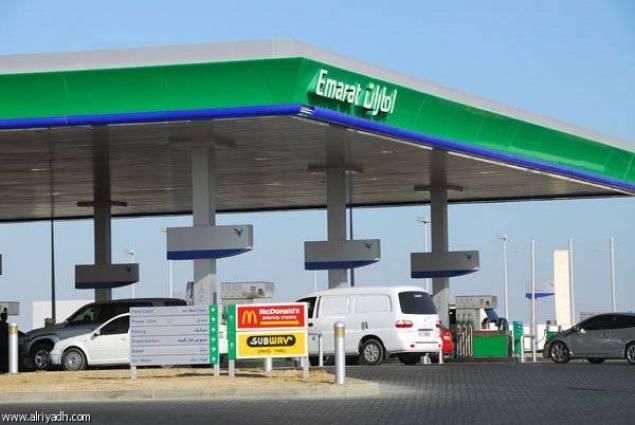 الإمارات تخفّض أسعار الوقود