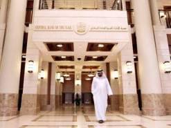 الامارات تقيم مركزا لتسوية المعاملات باليوان
