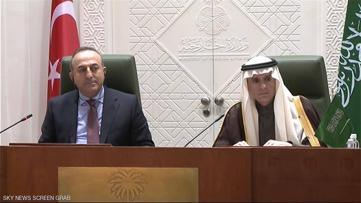 تقارب سعودي تركي ضد الإرهاب