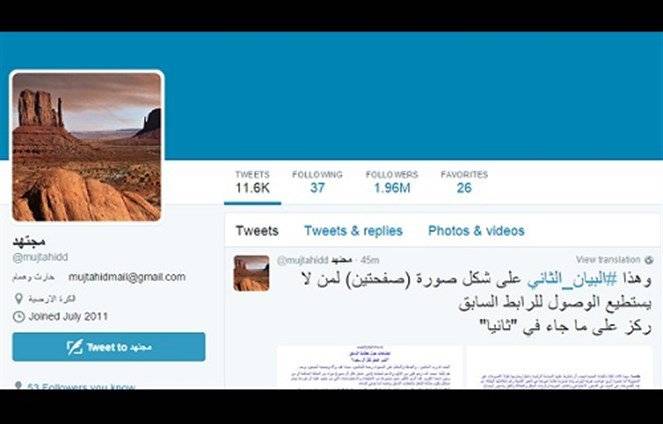 مجتهد مغردا حول الميزانية السعودية: تم اخفاء مصروفات هائلة